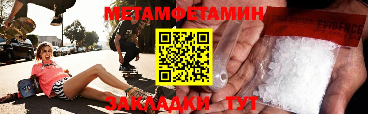 АМФЕТАМИН  АМФ VHQ  Вход с VPN  Чистополь 