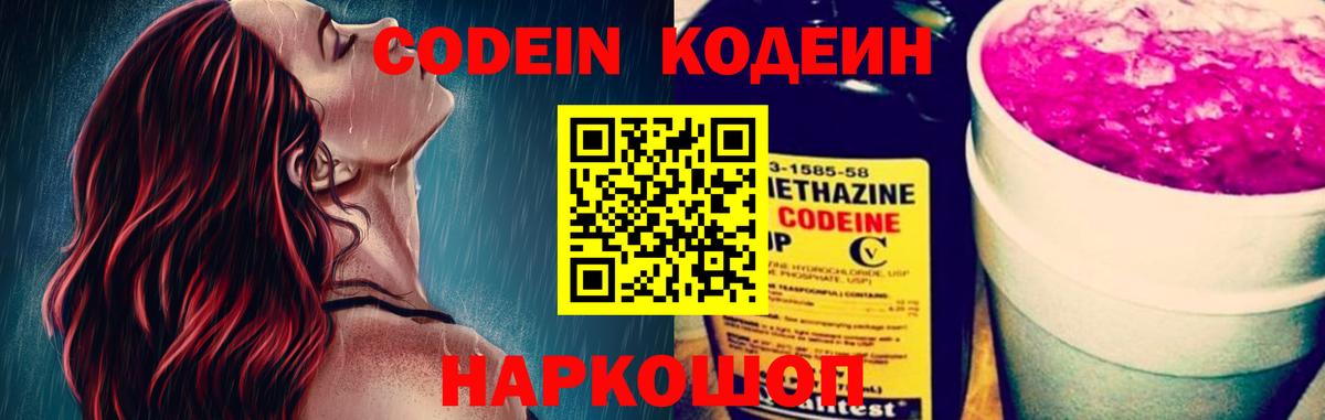 Метадон Чистополь