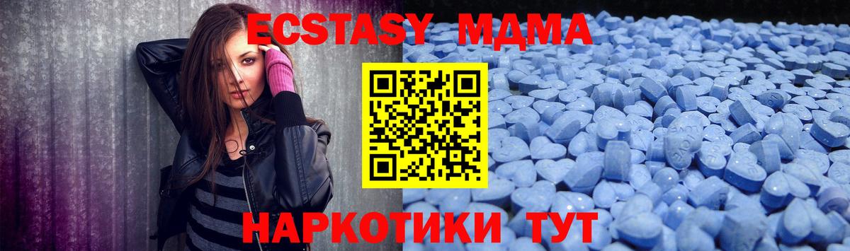Чистополь  Экстази Philipp Plein  Вход с VPN  ЭКСТАЗИ 300 mg 