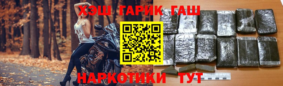 ГАШ 40% ТГК Чистополь