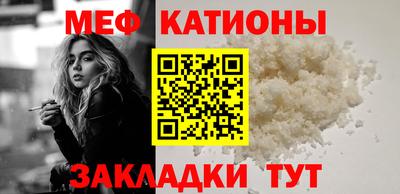 кокаин VHQ Мариинск