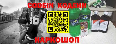 кокаин VHQ Мариинск