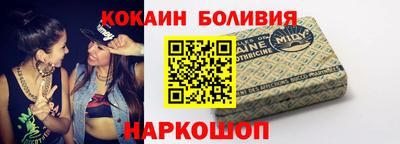 кокаин VHQ Мариинск