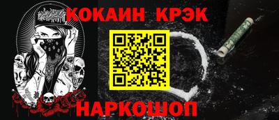 кокаин колумбия Малоярославец