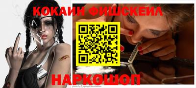 кокаин VHQ Мариинск