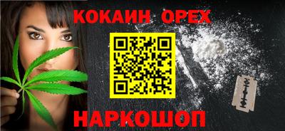 кокаин колумбия Малоярославец