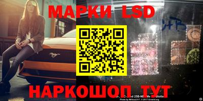 мескалин Малгобек