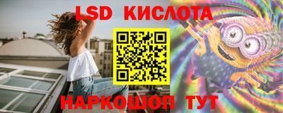 кокаин VHQ Мариинск