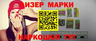 мескалин Малгобек