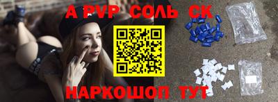 кокаин VHQ Мариинск