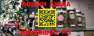 мескалин Малгобек