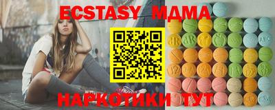 мескалин Малгобек