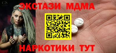 2c-b Нальчик