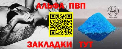 кокаин VHQ Мариинск