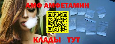 кокаин VHQ Мариинск