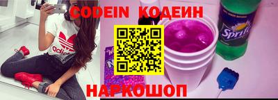 кокаин VHQ Мариинск
