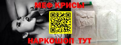 кокаин VHQ Мариинск
