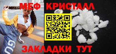 мескалин Малгобек