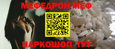 мескалин Малгобек