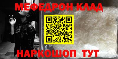 кокаин VHQ Мариинск