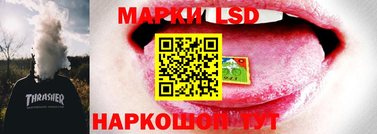 Лсд 25 экстази ecstasy  Лсд 25 экстази ecstasy  Вход с VPN  Чистополь 