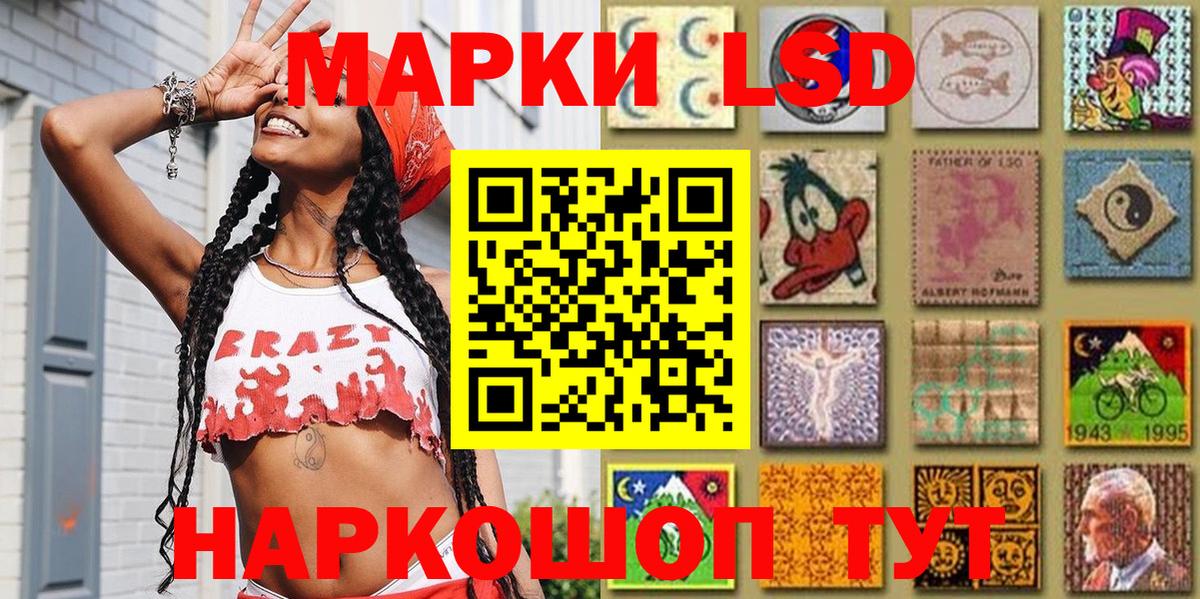 Наркотические марки 1,5мг  Вход с VPN  купить наркотики цена  Наркотические марки 1,5мг  Чистополь 