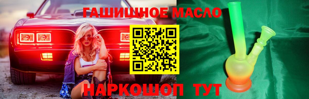 Дистиллят ТГК Wax  Вход с VPN  Чистополь  Дистиллят ТГК Wax 