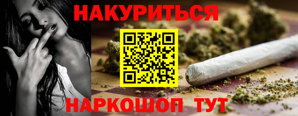 Чистополь  Марихуана LSD WEED  МАРИХУАНА OG Kush  Вход с VPN 