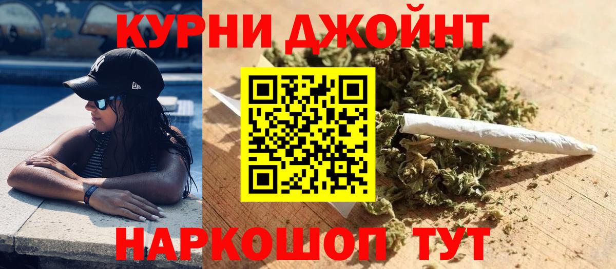 Бошки Шишки индика Чистополь
